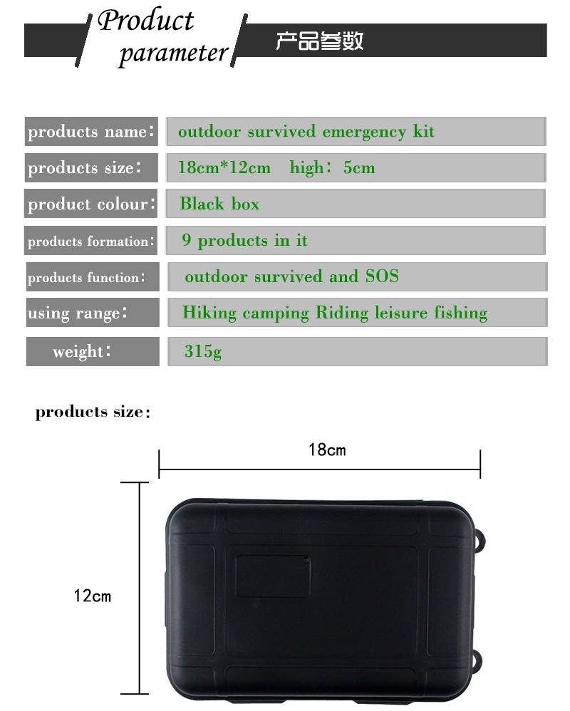 Outdoor survived emergency kit（9 in 1）